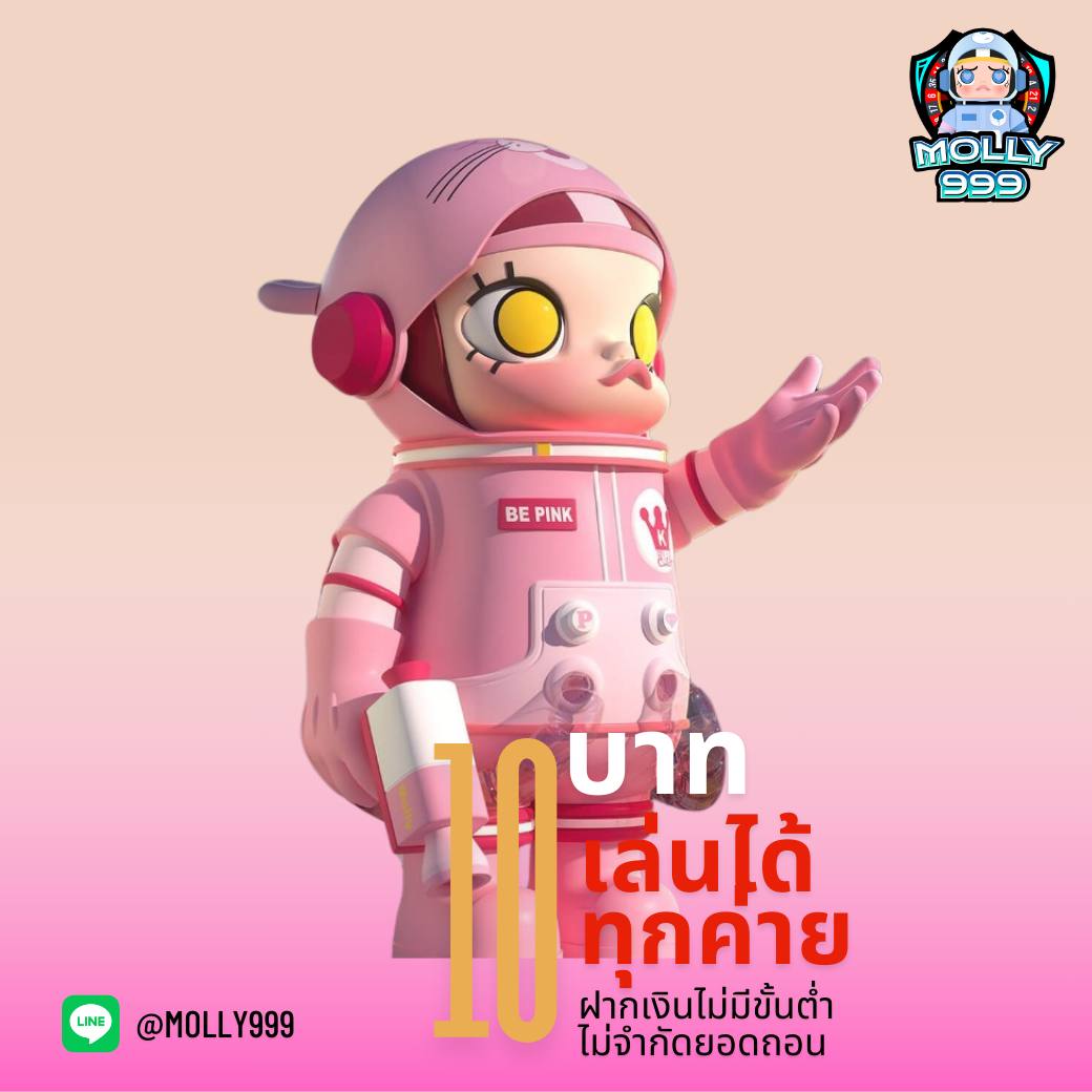 777 LOTTERY โปรโมชั่นแจกโบนัสบาคาร่ารายวัน 10% ทุกยอดฝาก