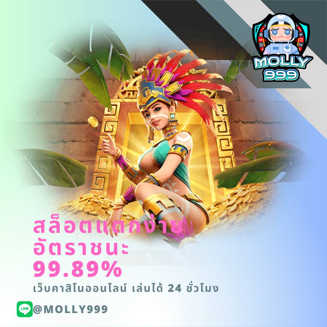 777 LOTTERY โปรโมชั่นชวนเพื่อนเล่นบาคาร่า รับโบนัสเพิ่มอีก 100 บาทต่อคน