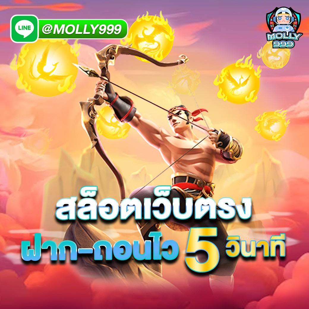 777 LOTTERY ลุ้นรางวัลใหญ่จากบาคาร่าทุกวัน พร้อมโบนัสพิเศษไม่อั้น