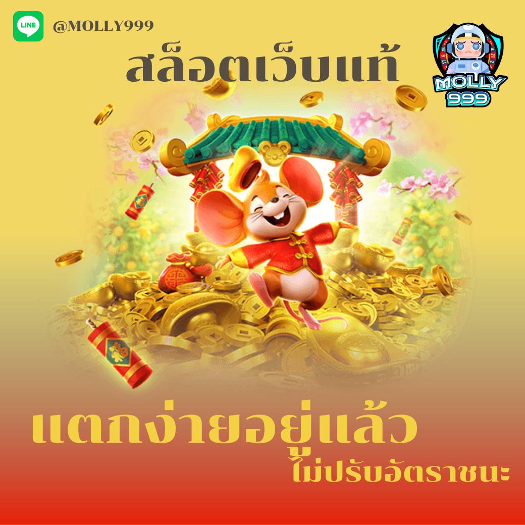 777 LOTTERY คืนกำไรให้สมาชิกบาคาร่ารายสัปดาห์ สูงสุด 5,000 บาท